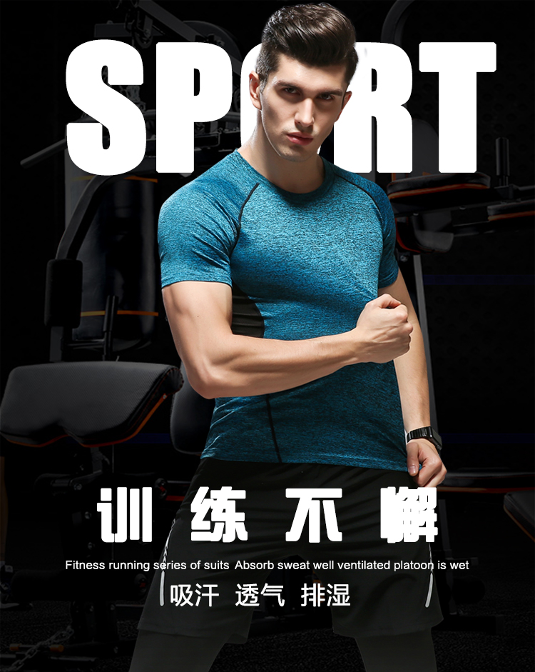 凯仕达新品运动健身男士套装三件套阳离子面料速干T恤户外运动健身套装607076