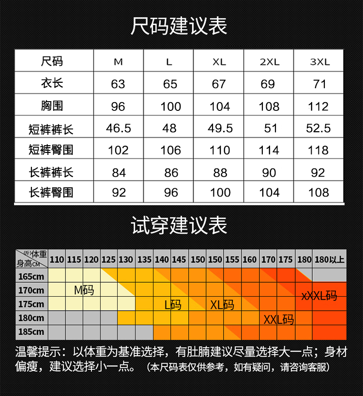 凯仕达新品运动健身男士套装三件套阳离子面料速干T恤户外运动健身套装607076