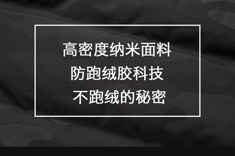 凯仕达冬季新款时尚男士防风保暖迷彩长款棉衣RH5057-1