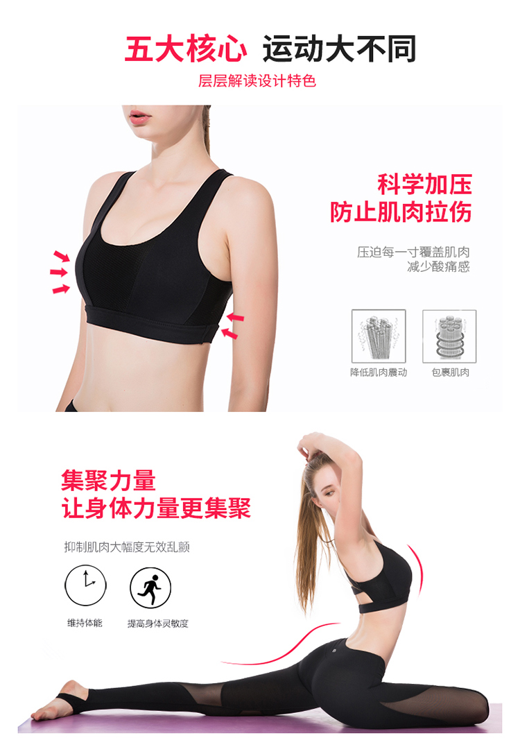 凯仕达新品女款时尚修身显瘦瑜伽服户外运动健身套装 B6028