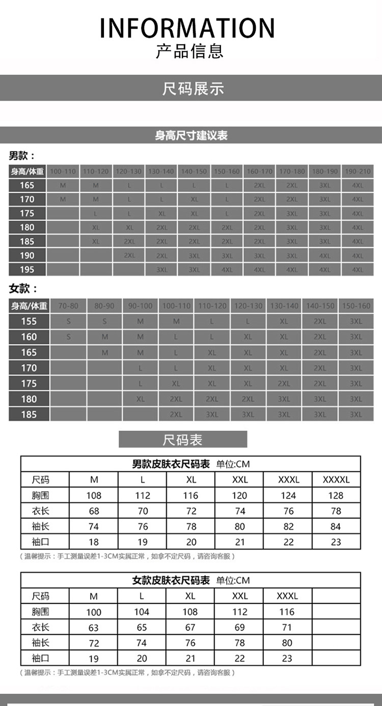 凯仕达/KAISHIDA2018新品春夏男士女士运动风衣 轻薄透气情侣款皮肤衣6006