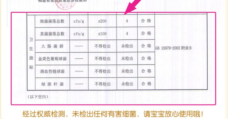 雀氏柔润金棉 纸尿裤M132片中号 婴儿柔润宝宝尿不湿防漏特价