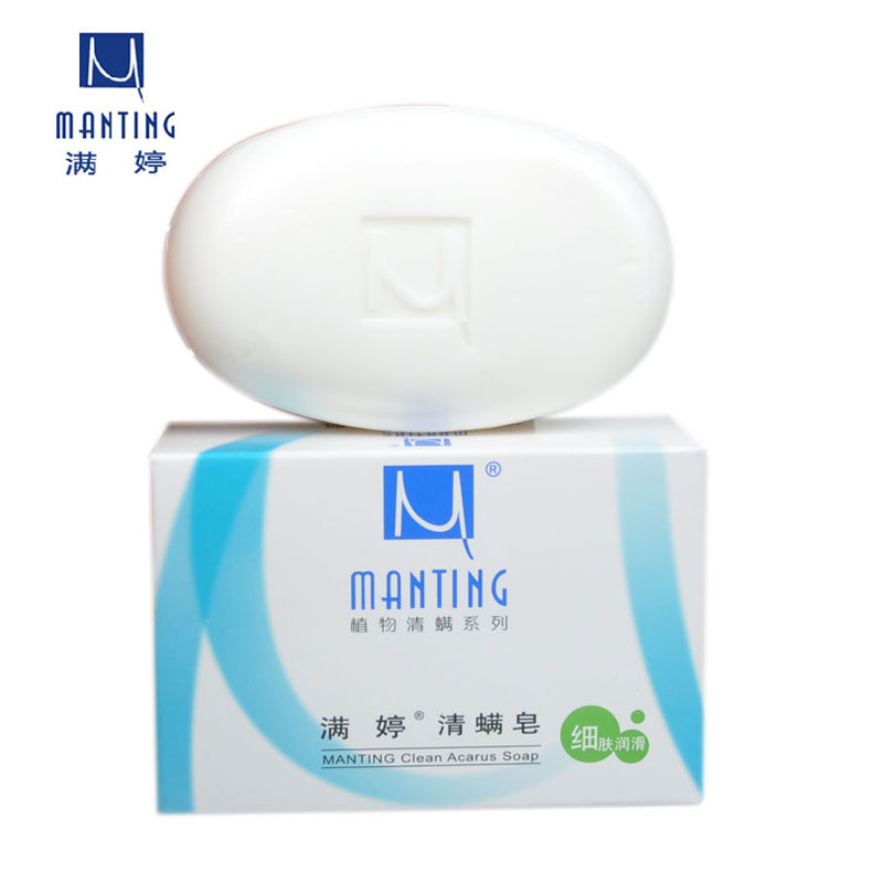 满婷清螨皂 细肤润滑/控油抗痘/抗菌止痒皂10块装 100g*10