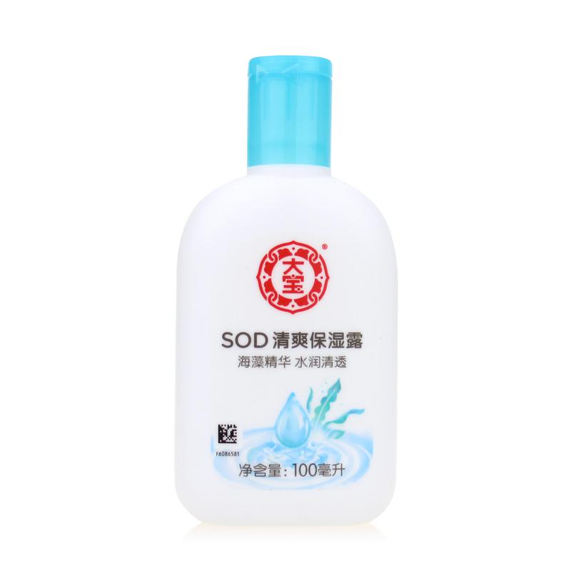 大宝SOD清爽保湿露100ml海藻精华