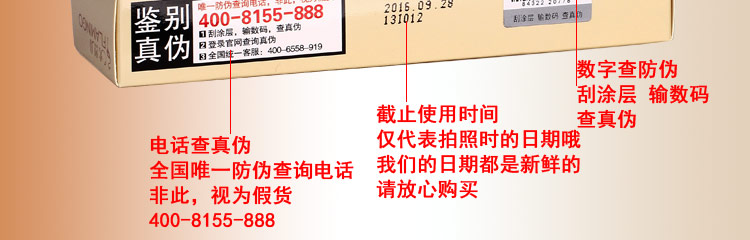 火烈鸟 莹润净颜BB霜 保湿隔离滋润营养 修饰遮盖瑕疵自然肤