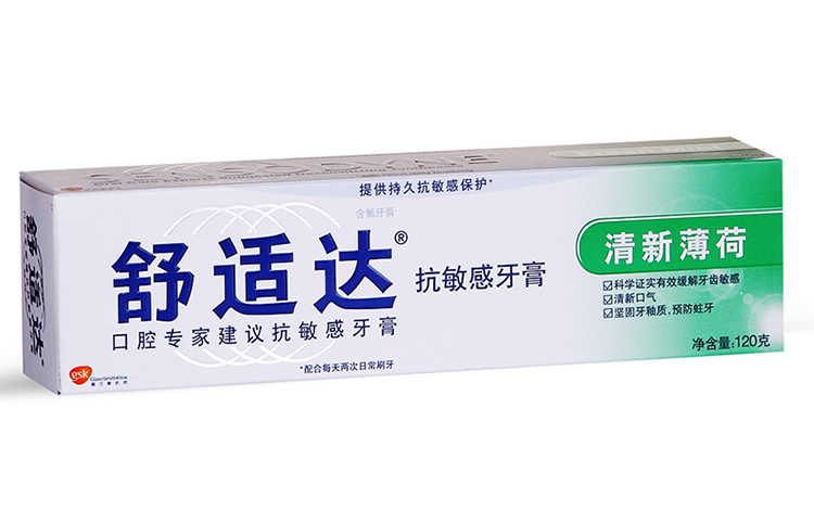 舒适达 速效抗敏牙膏100g