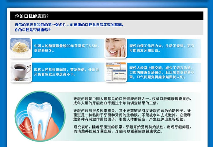 舒适达 全家福护理套装100g牙膏*3