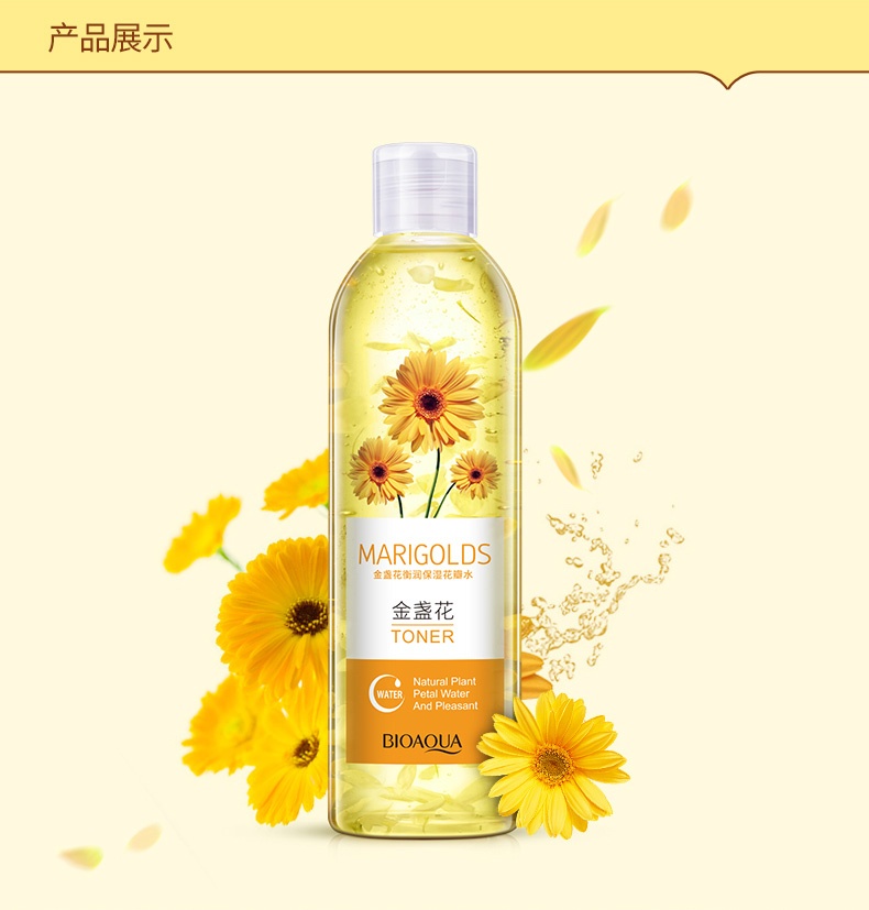 包邮 泊泉雅 金盏花衡润保湿花瓣水250ml