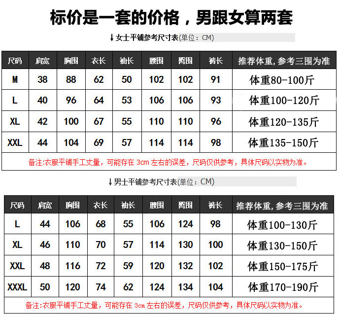 瑶行 秋季女士情侣长袖睡衣纯棉夏休闲薄款条纹卡通韩版长裤套装家居服