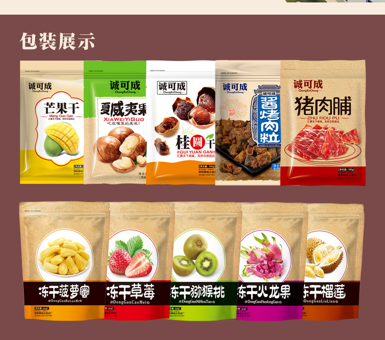 【6袋装】奥尔良风味骨肉相连香辣鸡架60g*6