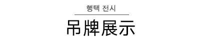 韩都衣舍 街头女装春装新款宽松休闲裤LU6418