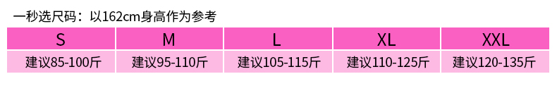 瑶行 新款韩版修身上衣大码打底时尚衬衫长袖休闲雪纺衫