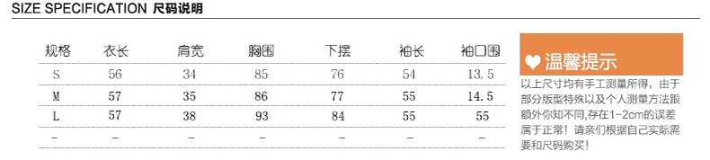 瑶行  春秋新款女装韩版针织衫女套头宽松假两件套短款显瘦上衣打底毛衣