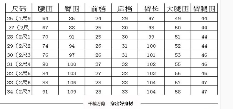 瑶行 新款微喇叭牛仔裤女长裤修身显瘦韩版弹力大码直筒阔腿裤