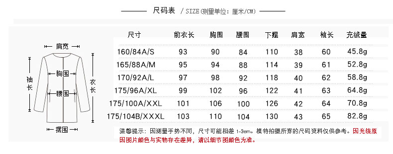 大羽 新款轻薄羽绒服衣女中长款女式修身欧洲站冬装外套