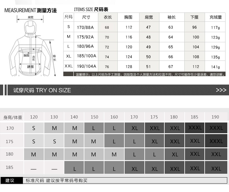 大羽 韩版轻薄羽绒服男短款修身男士立领白鸭绒外套0315