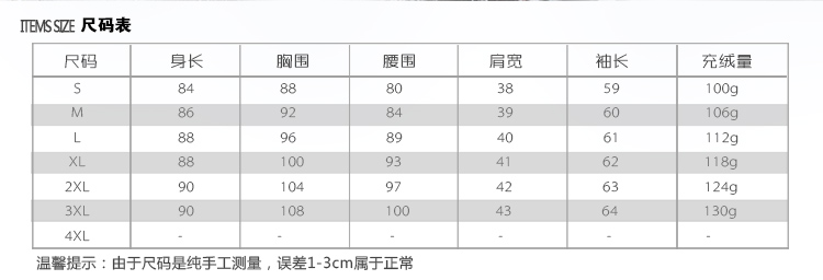 大羽时尚连帽中长款轻薄羽绒服女韩版修身显瘦冬装09187