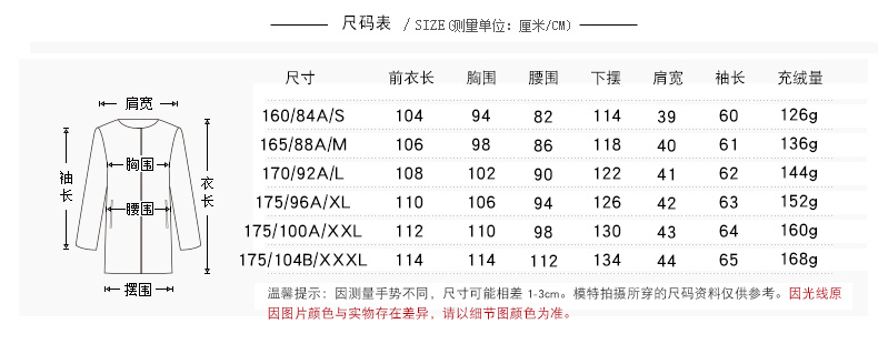 大羽 秋冬新款修身中长款轻薄羽绒服女立领时尚冬季厚外套