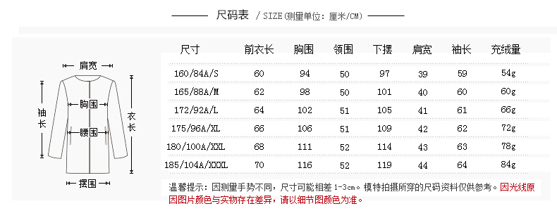 大羽百搭短款轻薄羽绒服女女士立领短外套女式修身9703