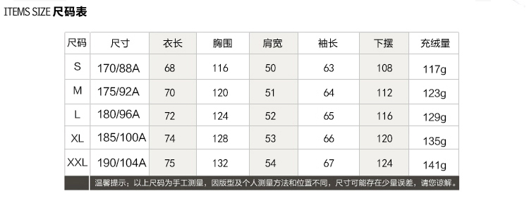 大羽男士短款冬季保暖连帽棉服防风袖拼接棉衣中老年冬装外套9605