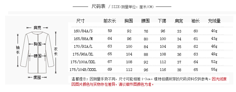 大羽女式超轻薄羽绒服女短款修身衣立领冬装女装外套9779