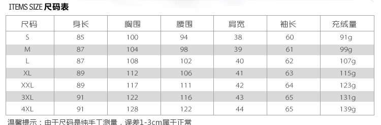 大羽男士轻薄羽绒服男装短款立领正品09180