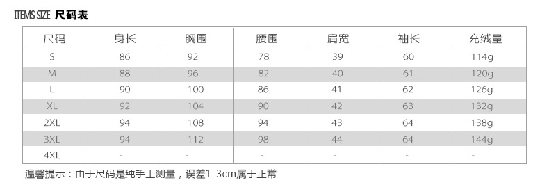 大羽女士羽绒服大毛领修身韩版中长款冬装外套8915