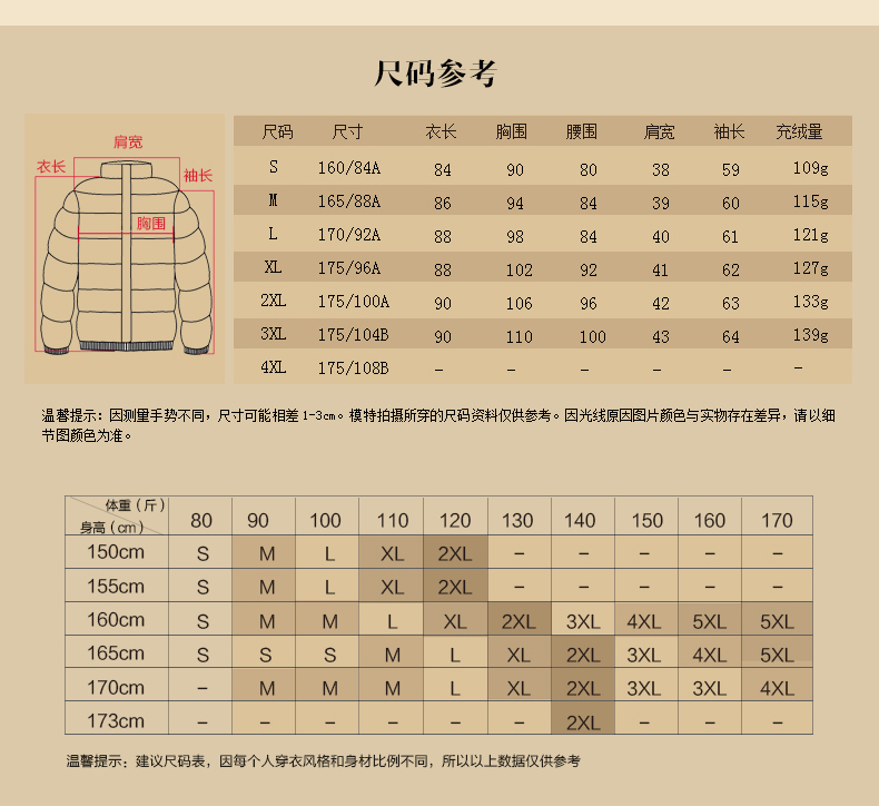 大羽新款女式貉子毛领羽绒服女中长款修身大码羽绒衣9168