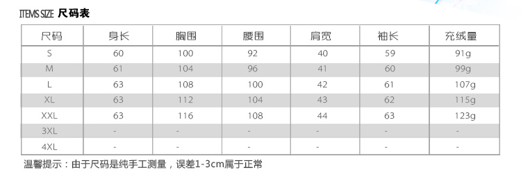 大羽羽绒服女短款修身时尚糖果色韩版潮羽绒外套9112