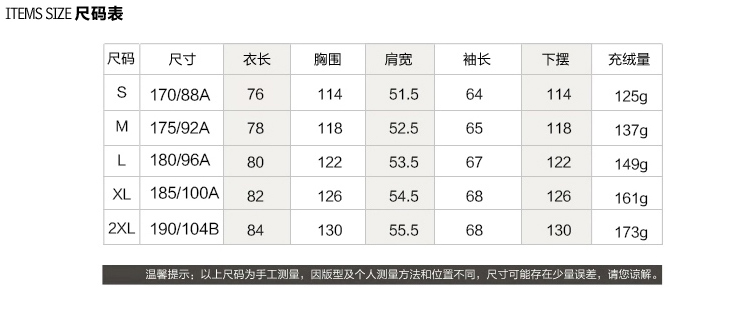 大羽新款男式短款羽绒服修身可拆卸帽冬季外套男装羽绒服9604