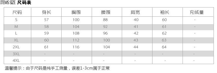 大羽羽绒服女式短款连帽中年方领女士修身侧拉链羽绒衣外套9110