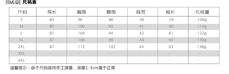 大羽羽绒服女中长款连帽女士外套修身显瘦清仓大码女装9125