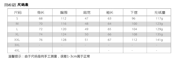 大羽羽绒服男短款时尚商务休闲羽绒夹克男装鸭绒服冬季外套厚9205