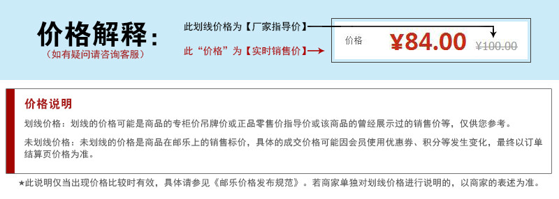 【4支装】纳爱斯清新鲜果鲜浓果味牙膏维C营养水果味120克