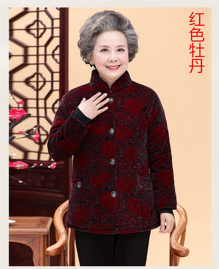 瑶行  中老年人冬装女加绒上衣外套妈妈棉袄冬女60-70-80岁奶奶棉衣加厚