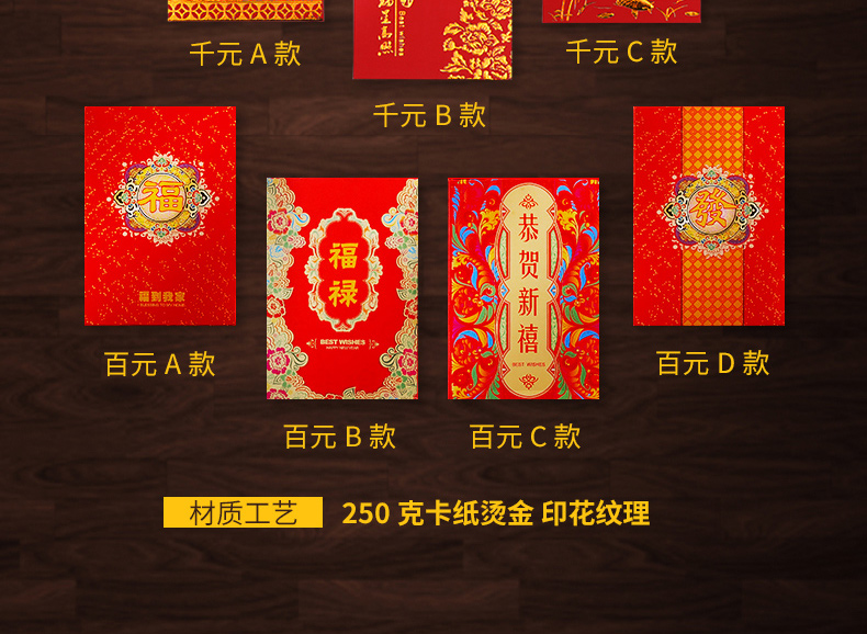 瑶行 对联新年春联纸春节装饰用品