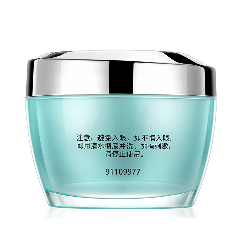 玉兰油/OLAY 水感透白亮肤面霜50g