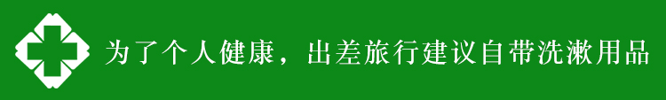 【邮储扫码】旅行洗漱套装 旅游漱口杯套装