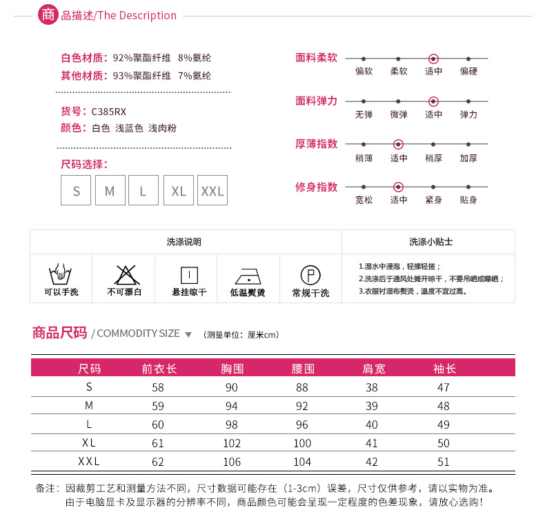 瑶行 春夏新款韩版百搭大码女装显瘦潮流纯色长袖休闲衬衫