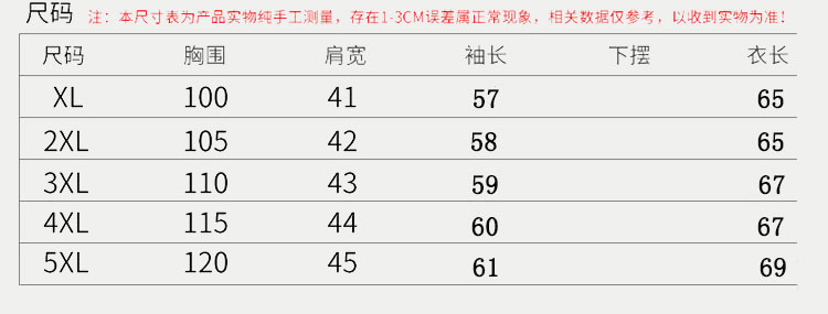 瑶行 新款春季妈妈夹克上衣中老年女装春装薄外套短款风衣40-50岁