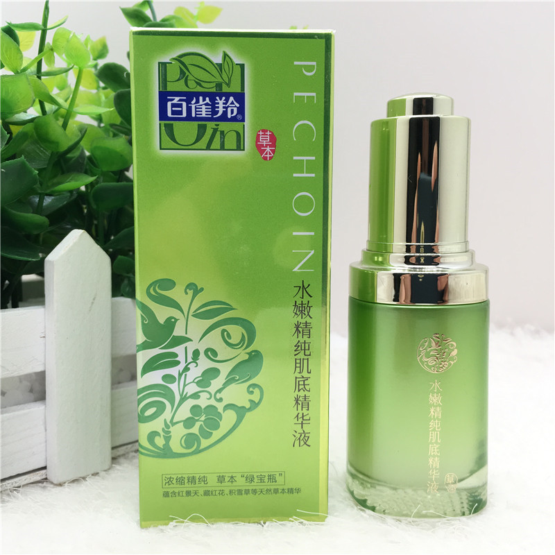 百雀羚 水嫩精纯肌底精华液30ml