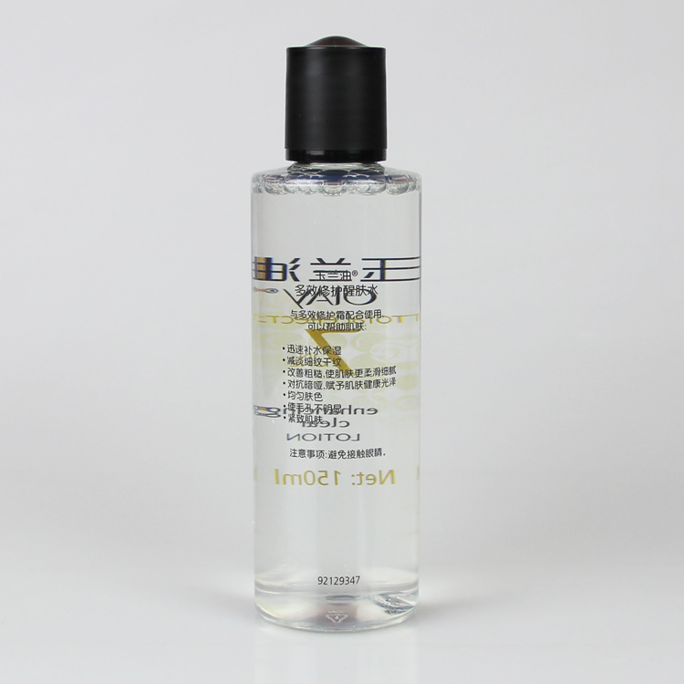 玉兰油 多效醒肤水150ml