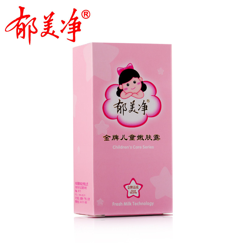 郁美净金牌儿童嫩肤露100g