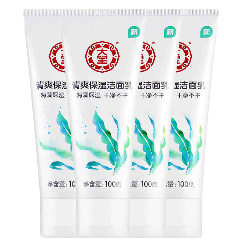 大宝 清爽保湿洁面乳100g