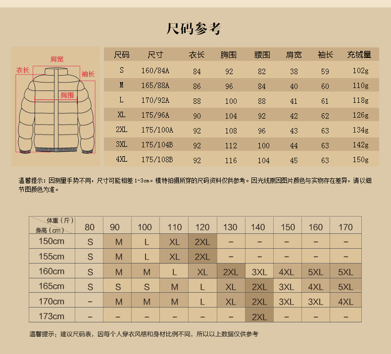 大羽羽绒服韩版 中长款加厚清仓 修身羽绒外套9132  不带毛领