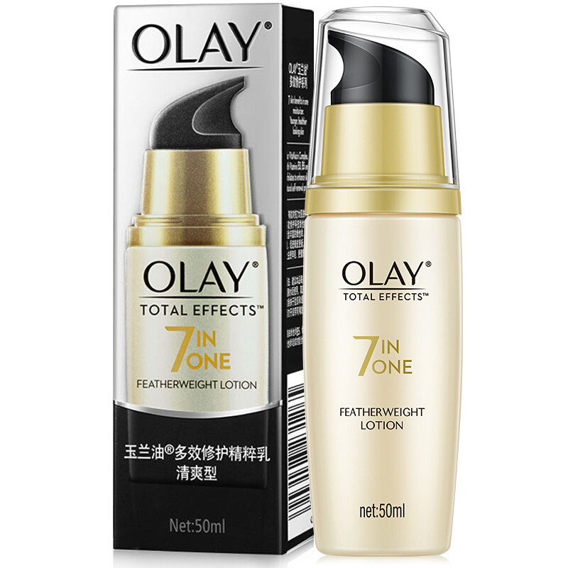 玉兰油/OLAY 多效修护精粹乳 清爽型 50ml