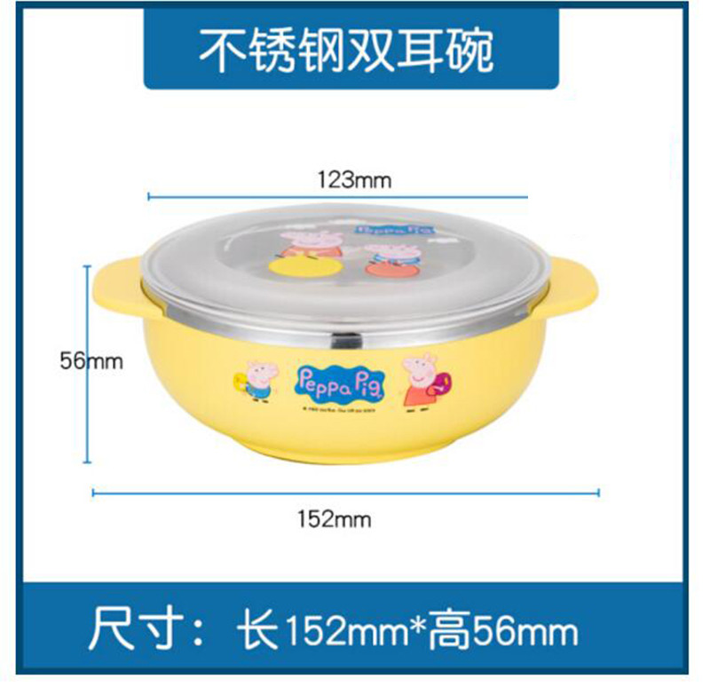 泰福高佩奇不锈钢双耳碗380ML