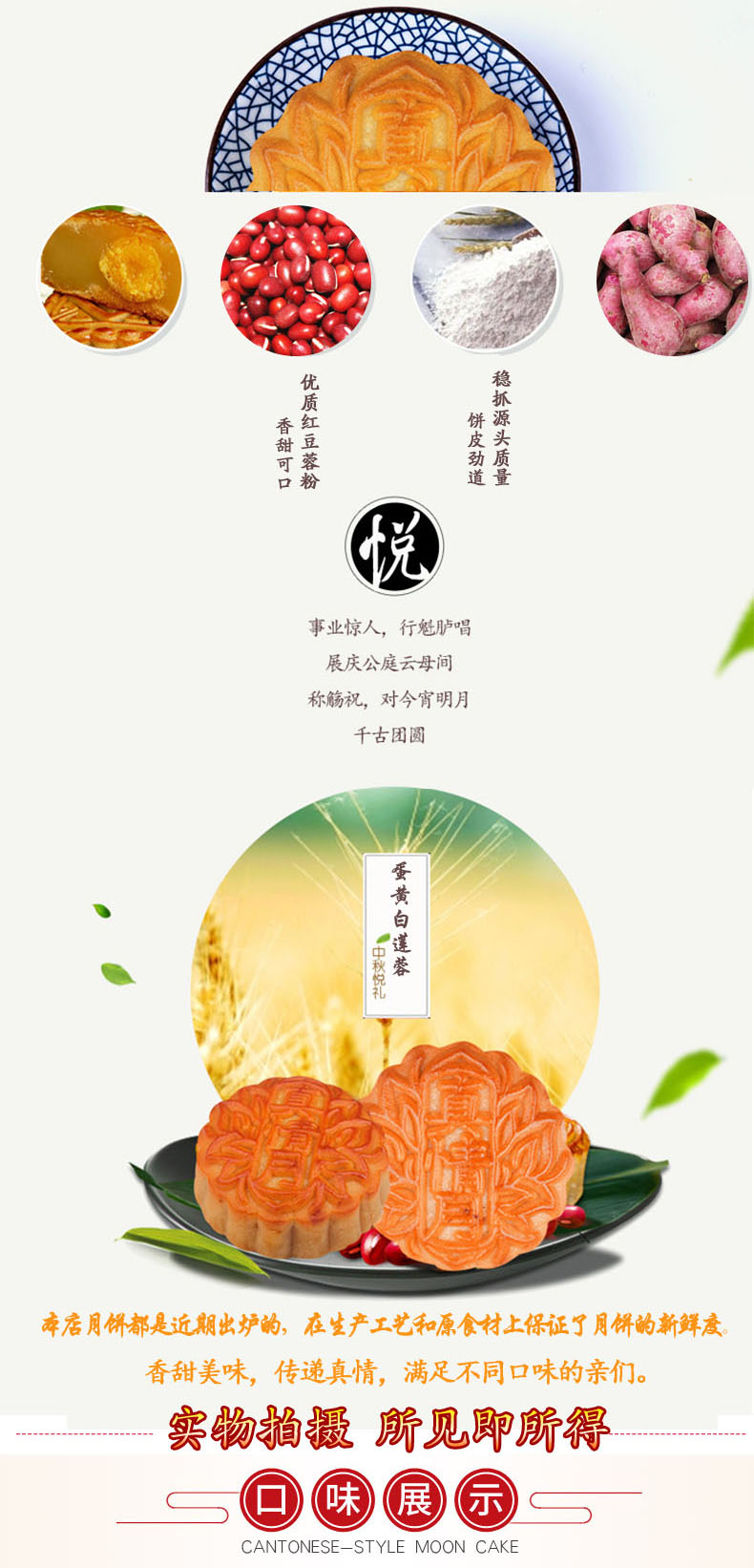 华美月饼时尚品味中秋广式月饼蛋黄白莲蓉中秋月饼礼盒传统糕点