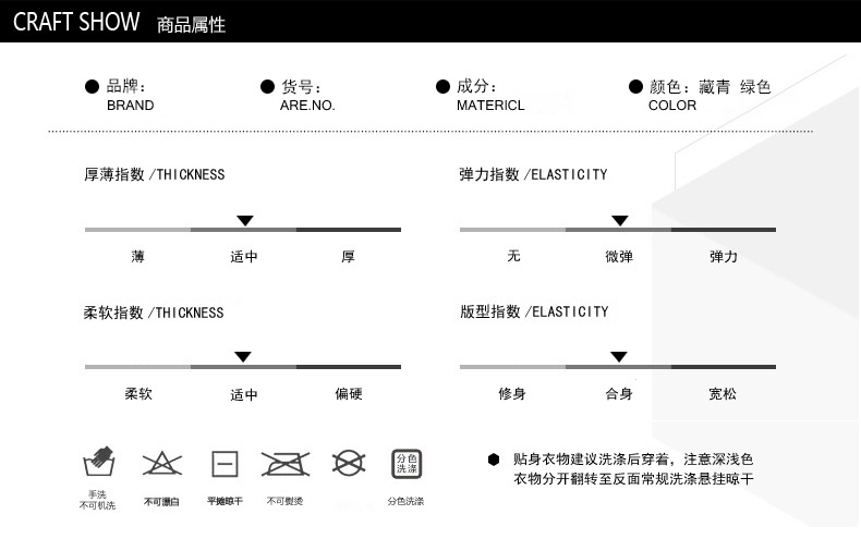 瑶行 男士外衣薄款休闲夹克衫