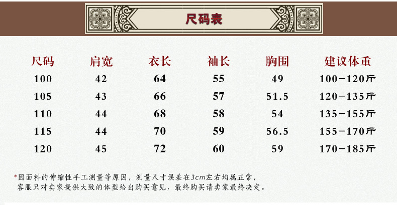 瑶行 秋冬季中老年40-50岁男装针织体恤衫